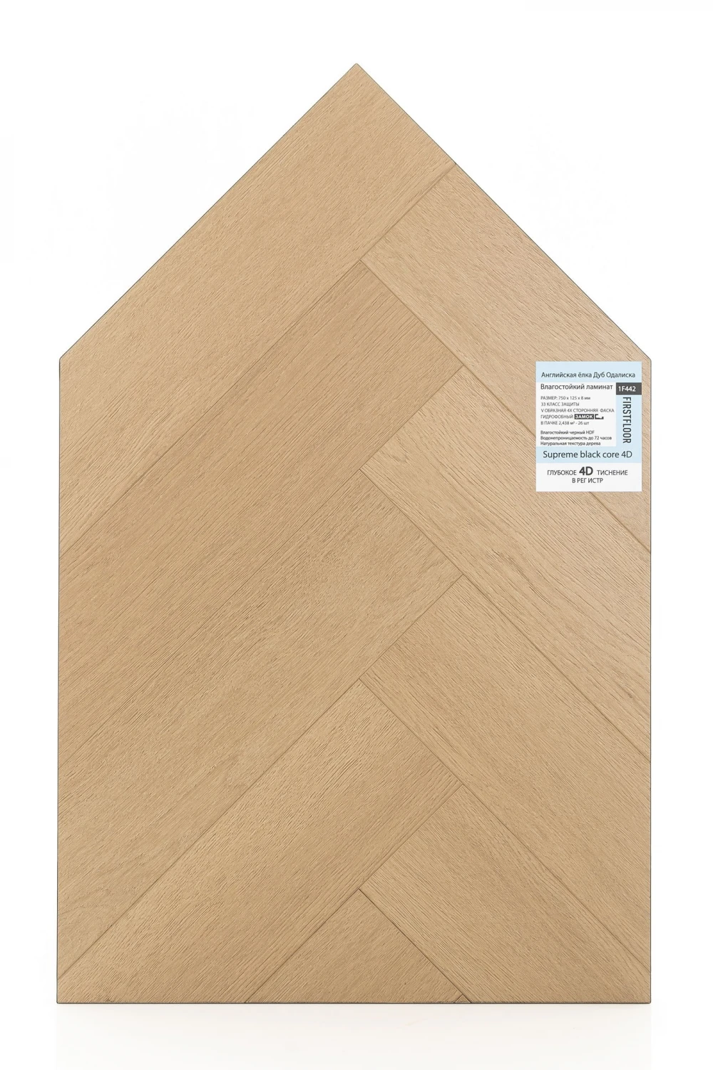 Дуб Одалиска | Odalisque oak 1F442